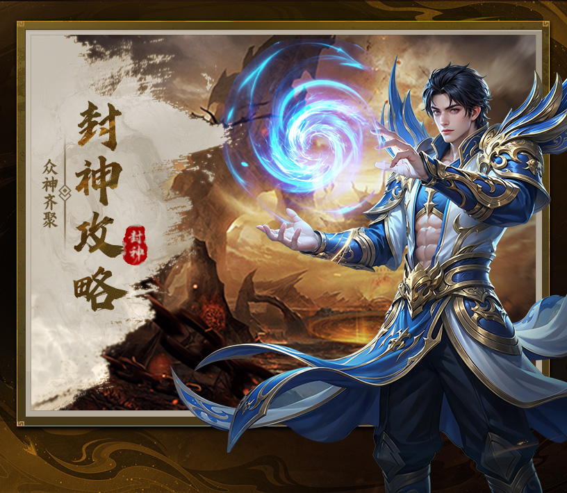 【搬砖攻略】新手零基础打金搬砖指南