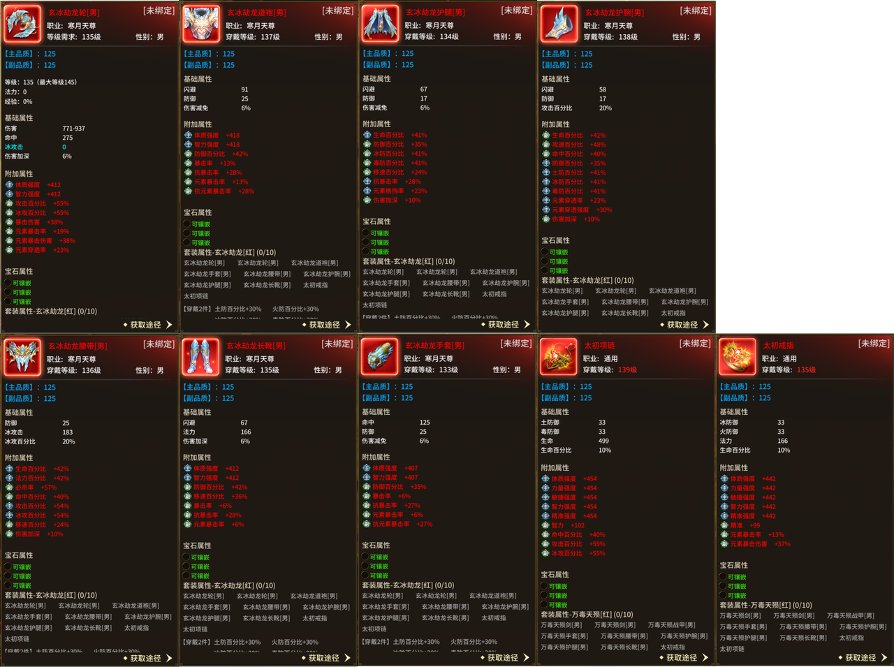 **54705-30cc-4170-8f18-5c48af275dda.png