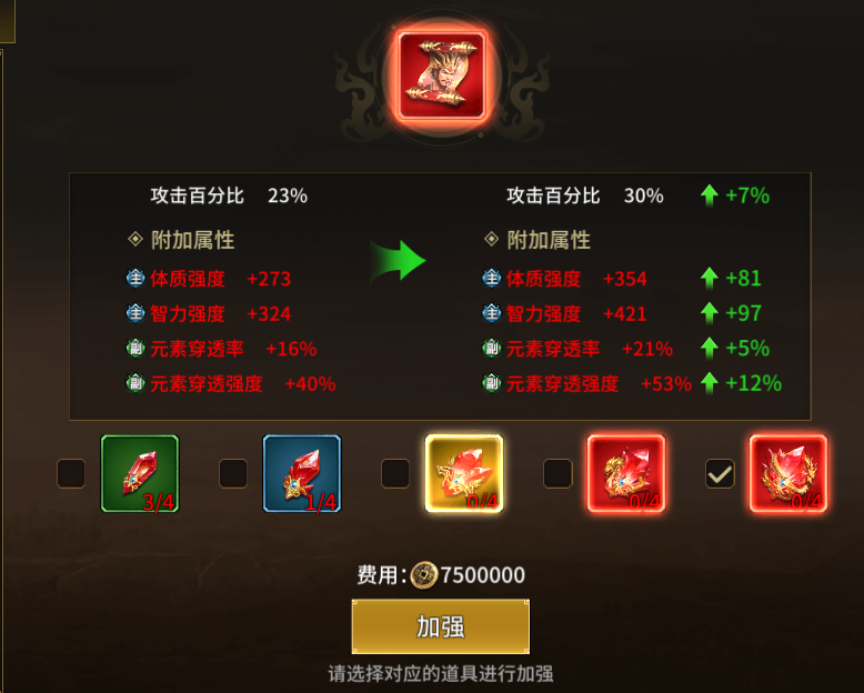 8.png