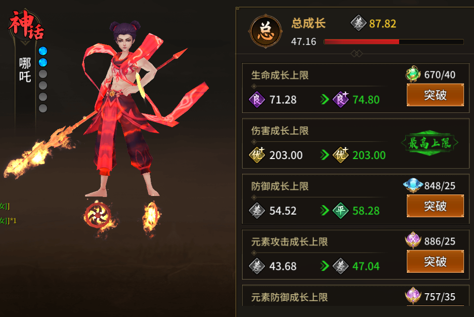 图片11.png