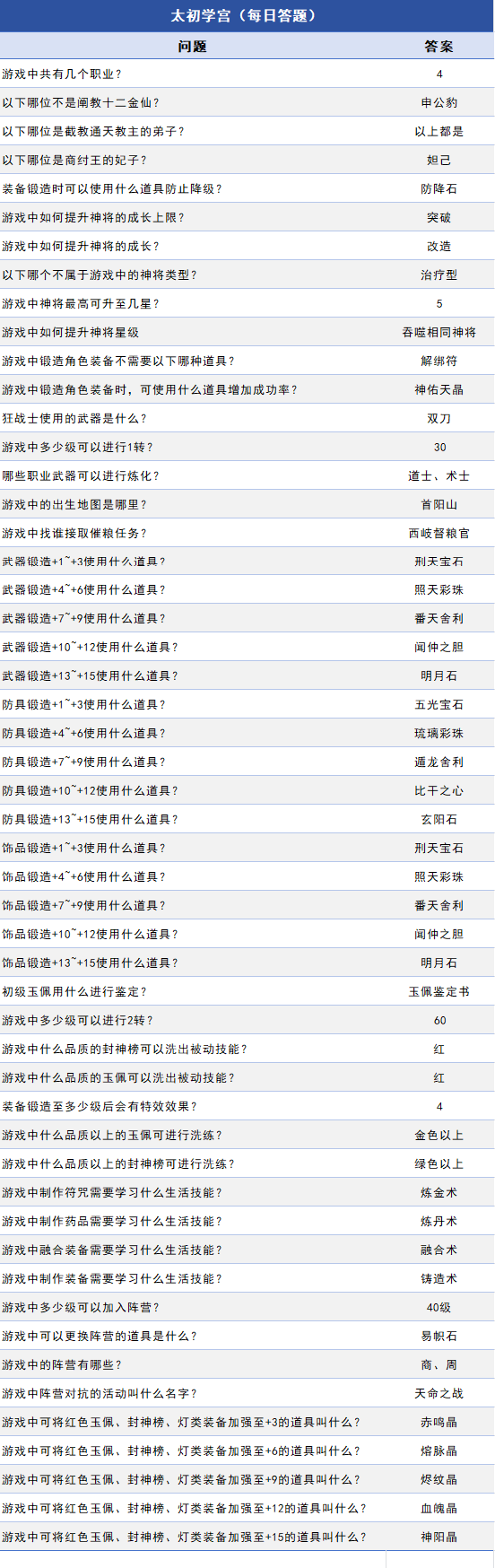 微信图片_20260709170624_35_8.png