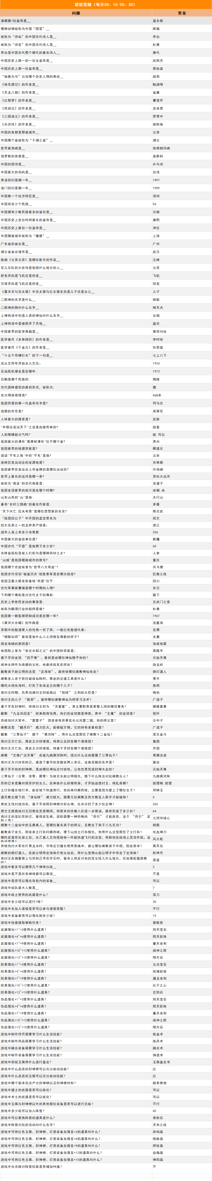 e3fdf203-f069-426b-b71c-225f3e04f84e.png