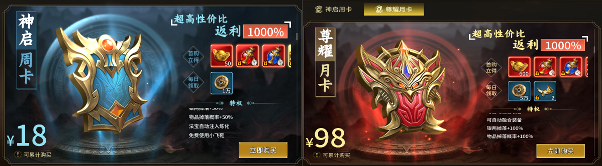 下载.png