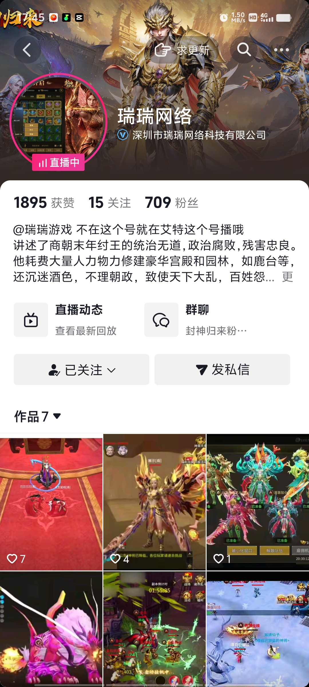 Screenshot_20260811_174502.jpg