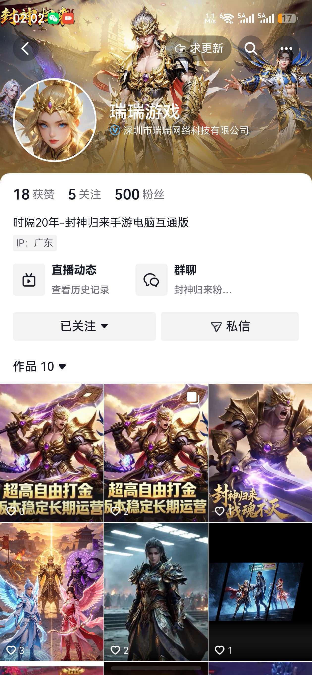 微信图片_20260813020**_19_646.jpg