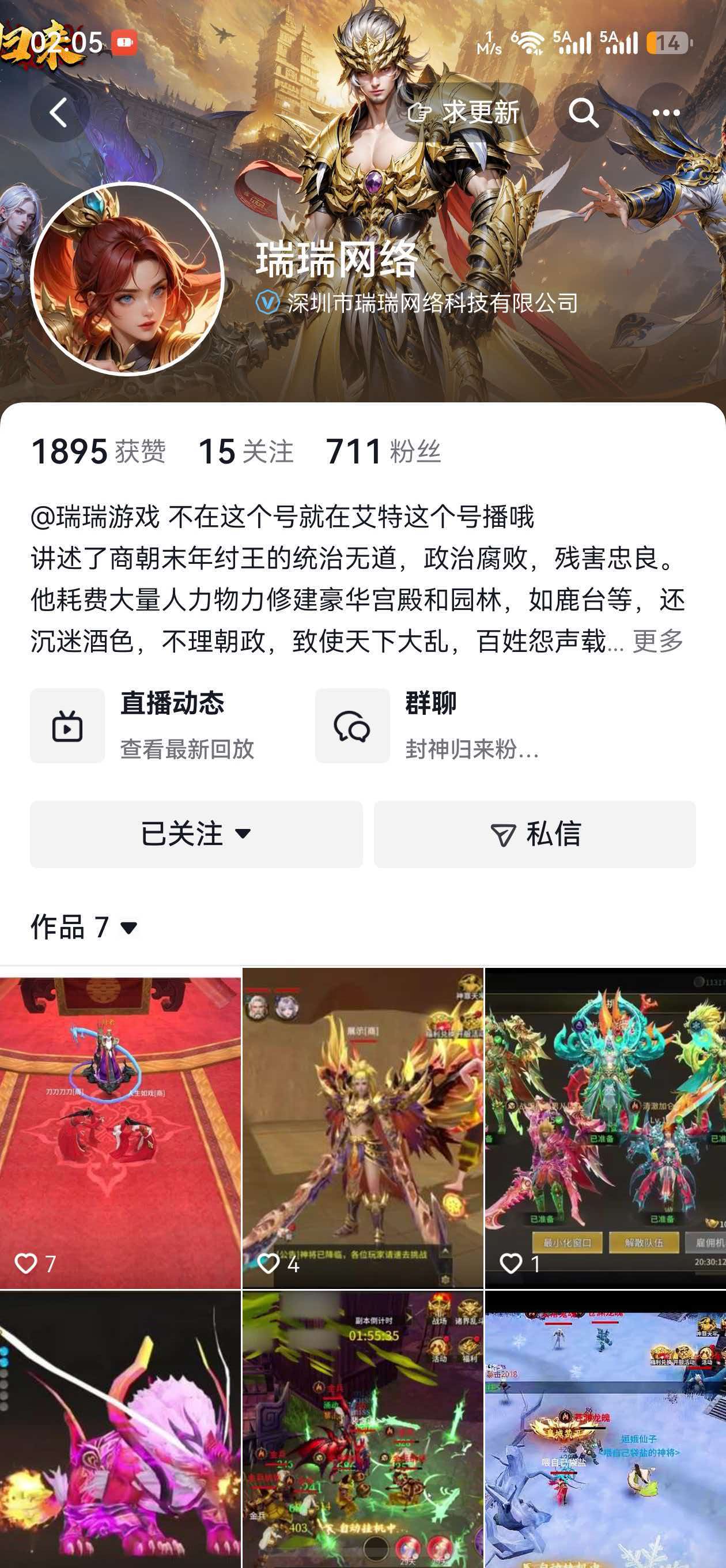 微信图片_20260813020555_20_646.jpg