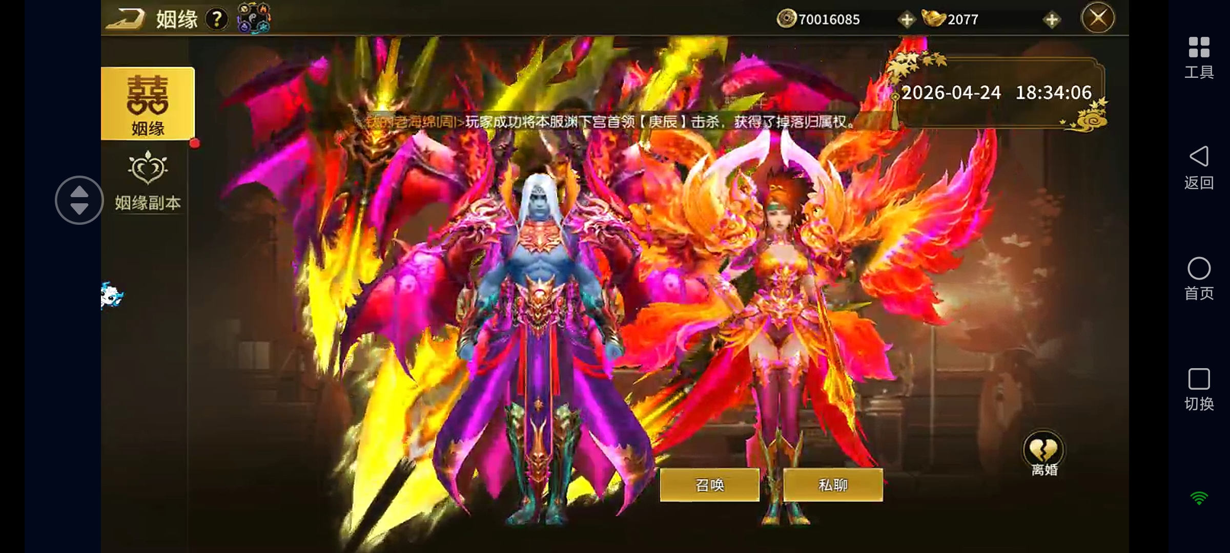 Screenshot_20260814_064747.jpg