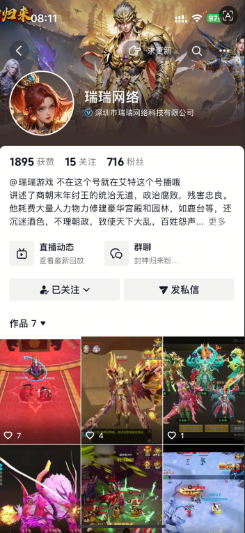 081926erwvg802wpn52548.png