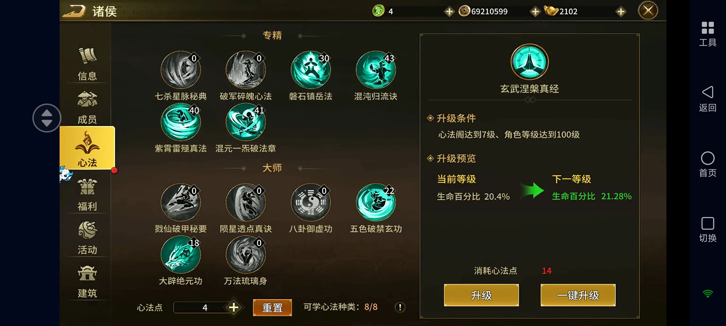 Screenshot_20260813_205338.jpg