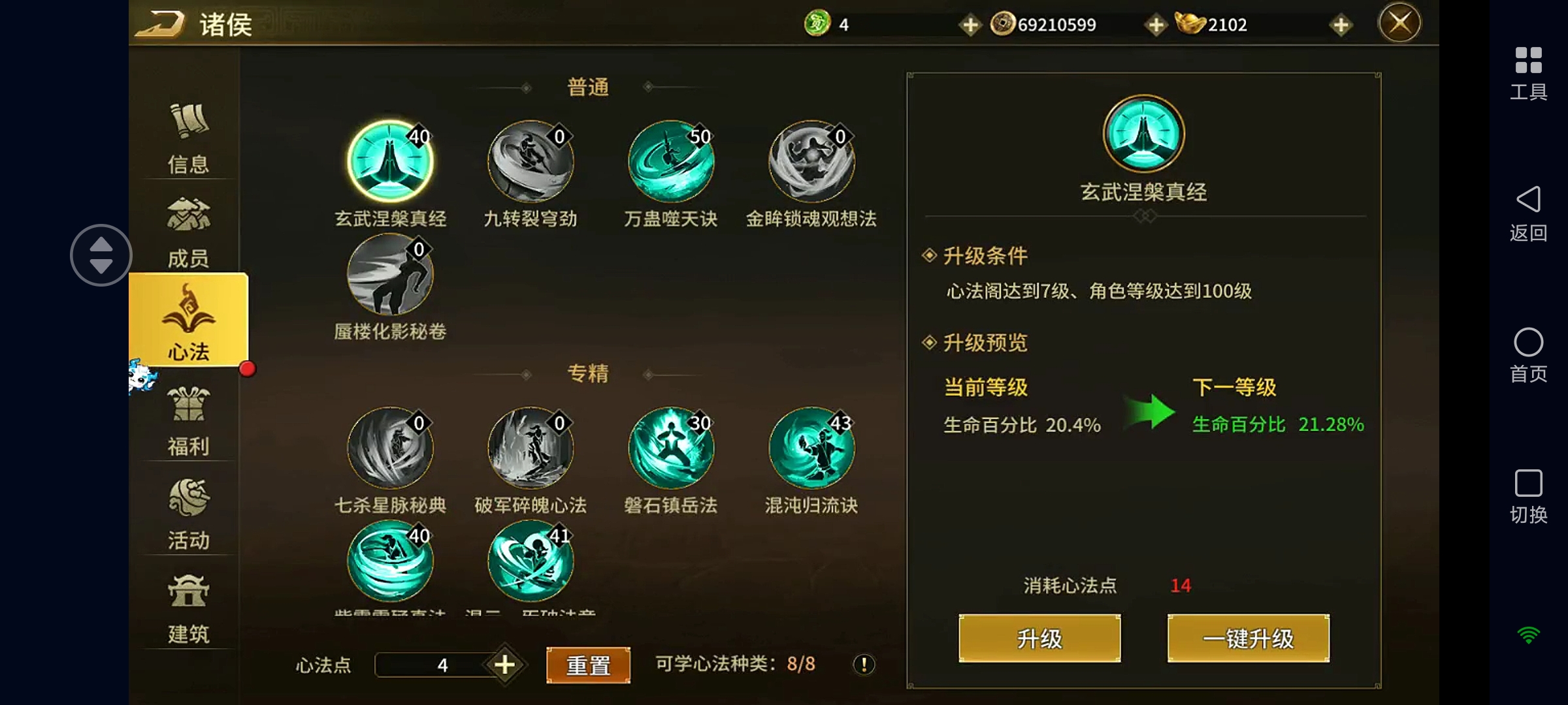 Screenshot_20260813_205331.jpg