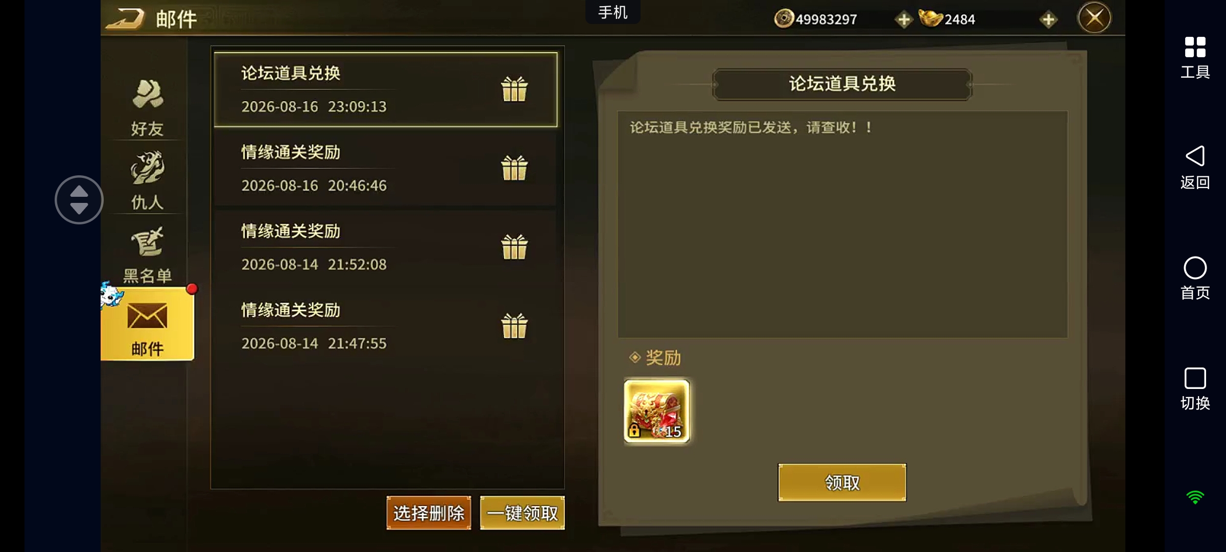 Screenshot_20260816_230935.jpg