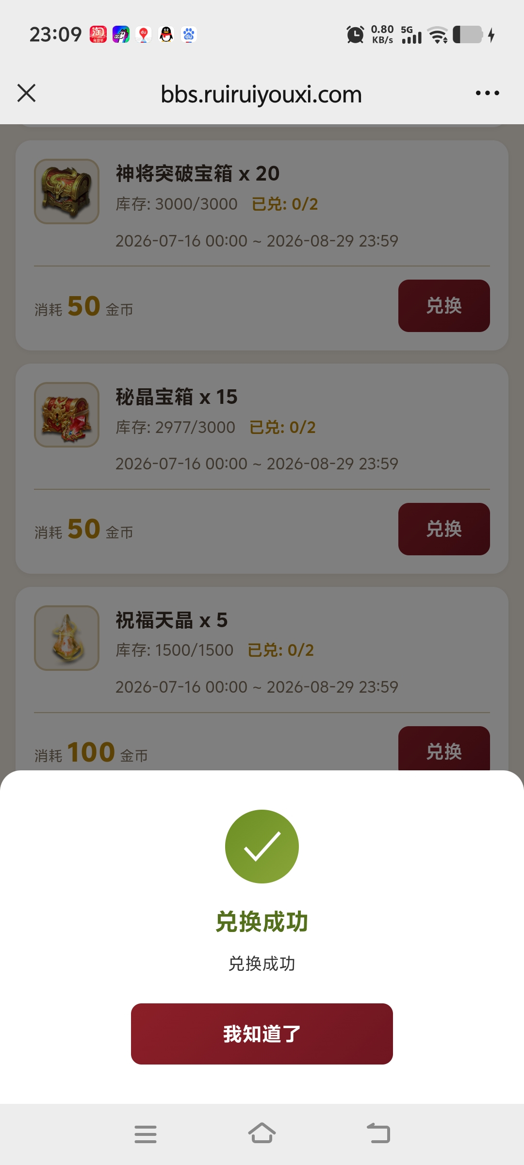 Screenshot_20260816_230915.jpg