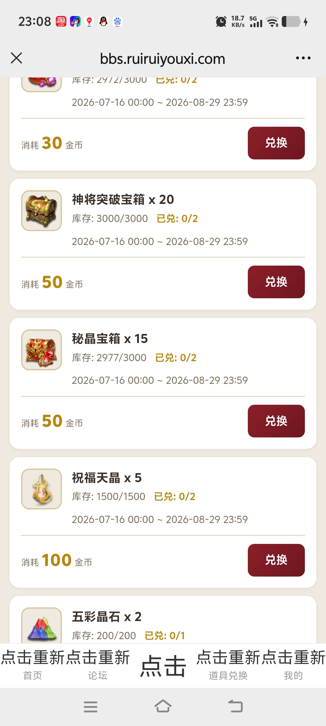 Screenshot_20260816_230856.jpg
