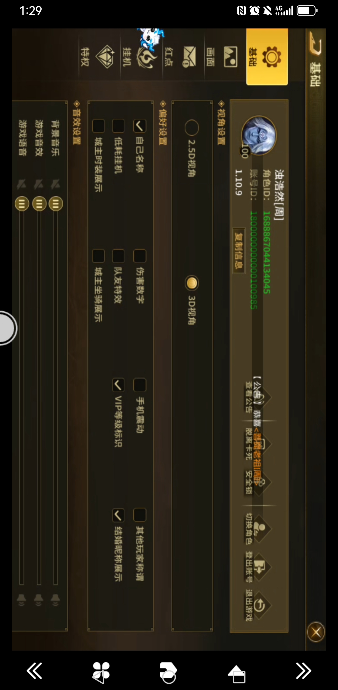 Screenshot_20260822_012945_**.yunshouji.zssj.jpg