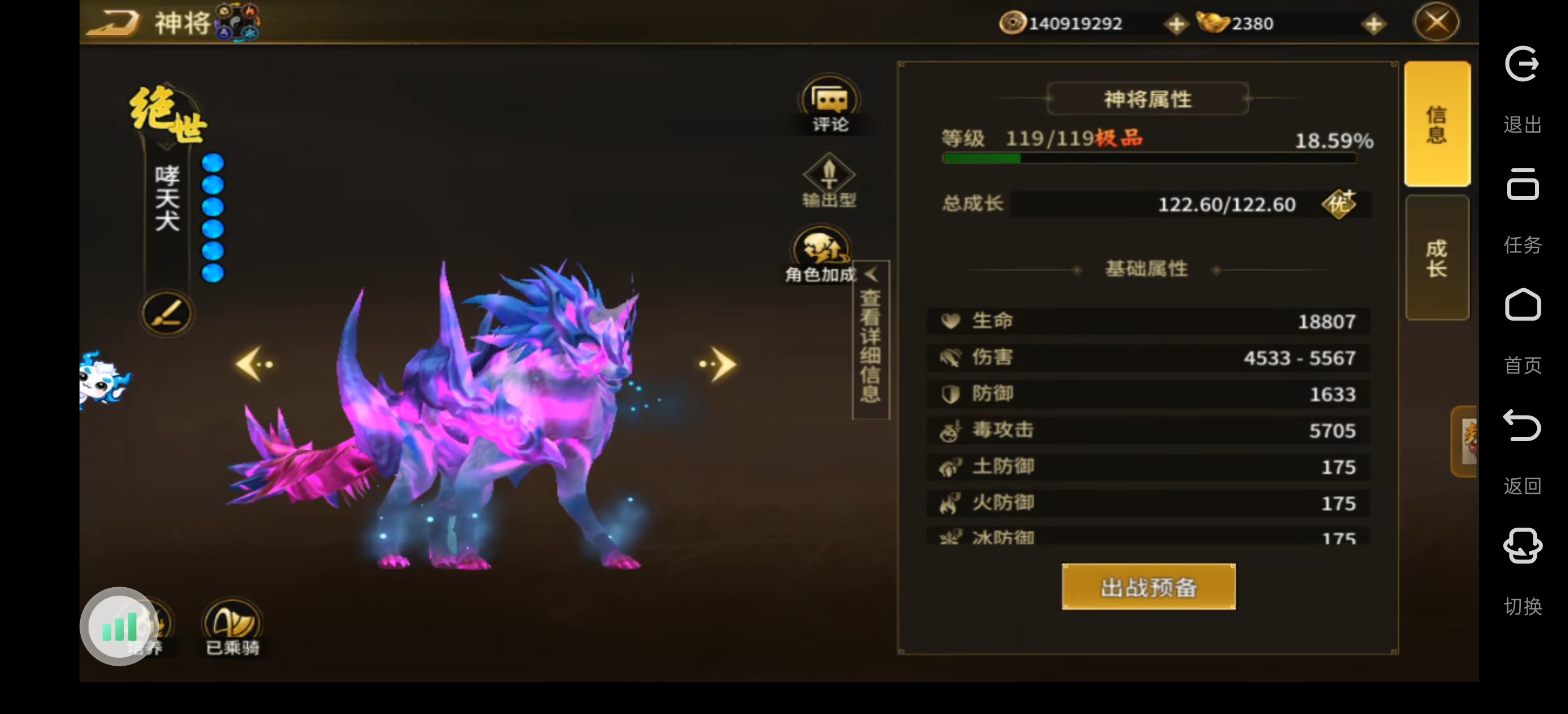 Screenshot_2026-09-01-09-10-33-91_ea3ba98994ef177df9f34376487dc7a7.jpg