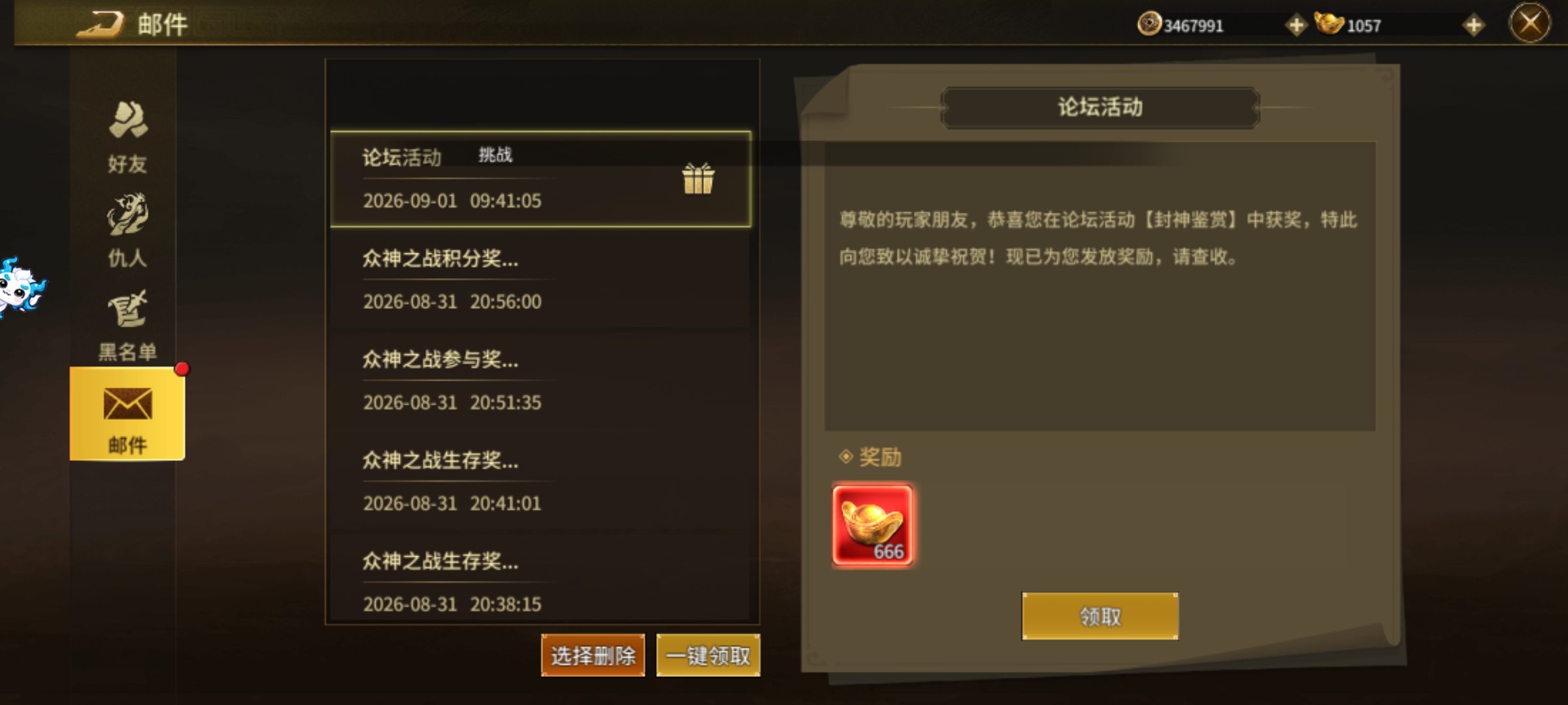 Screenshot_20260901_110736_**.ruirui.fsgl.jpg