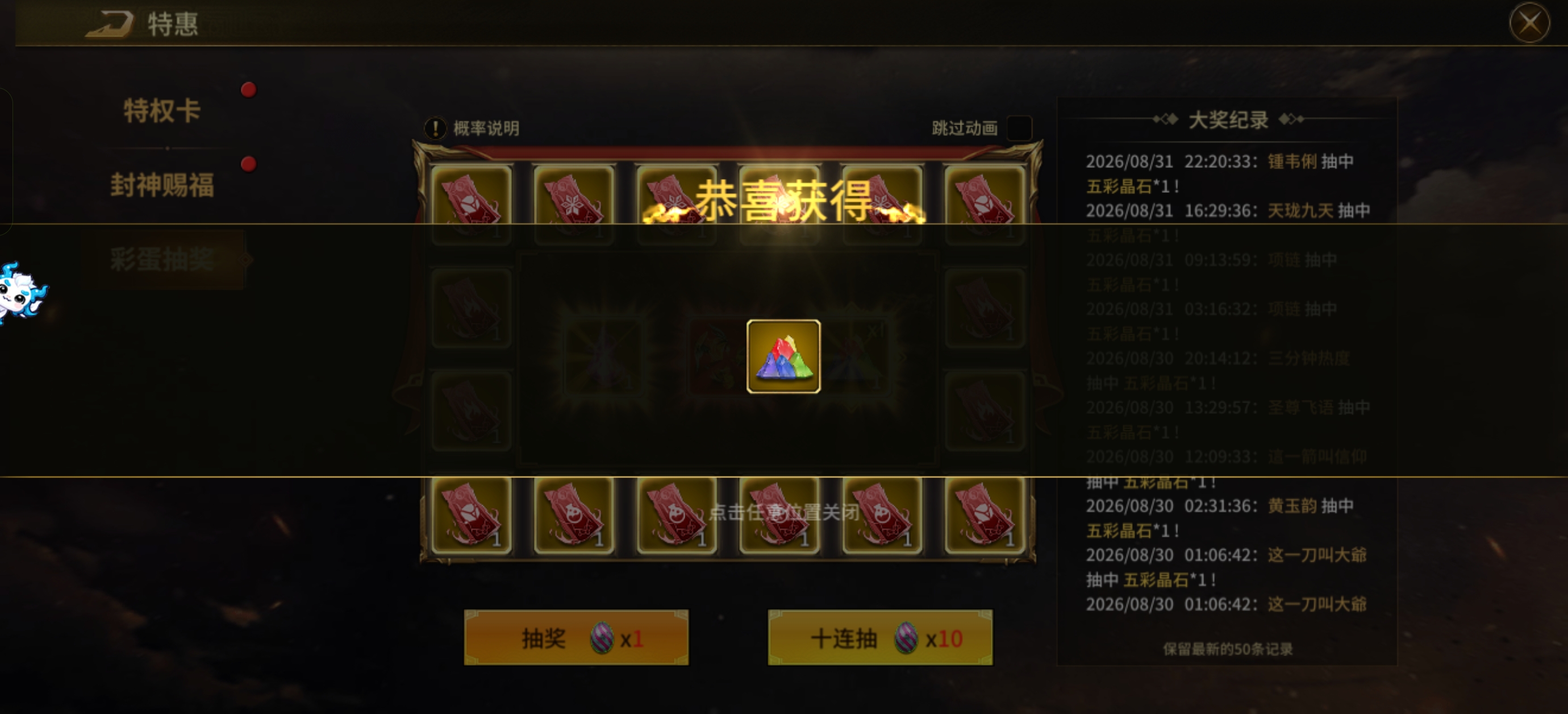 Screenshot_2026-08-31-22-21-12-09_1f7218838c78625198d1dbd184805701.jpg