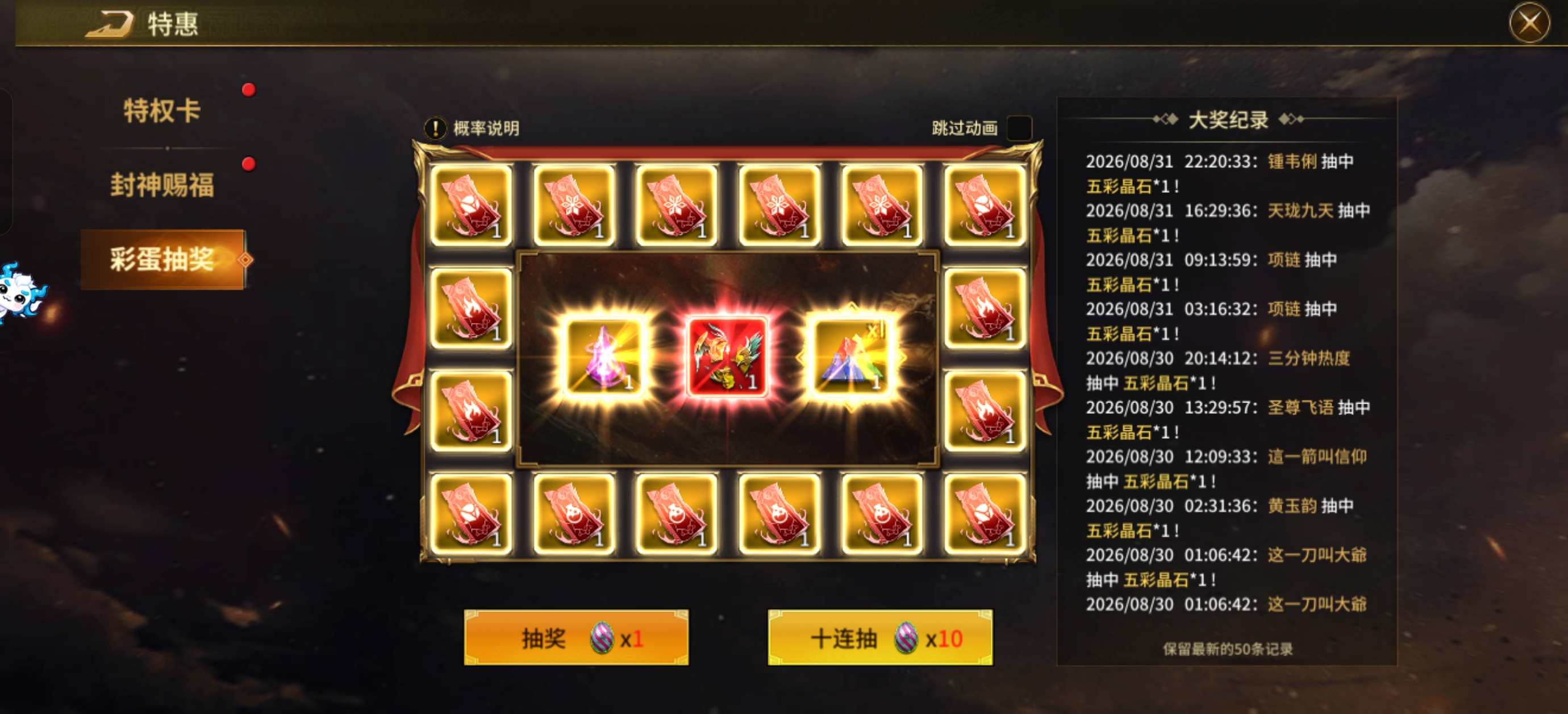 Screenshot_2026-08-31-22-21-20-50_1f7218838c78625198d1dbd184805701.jpg
