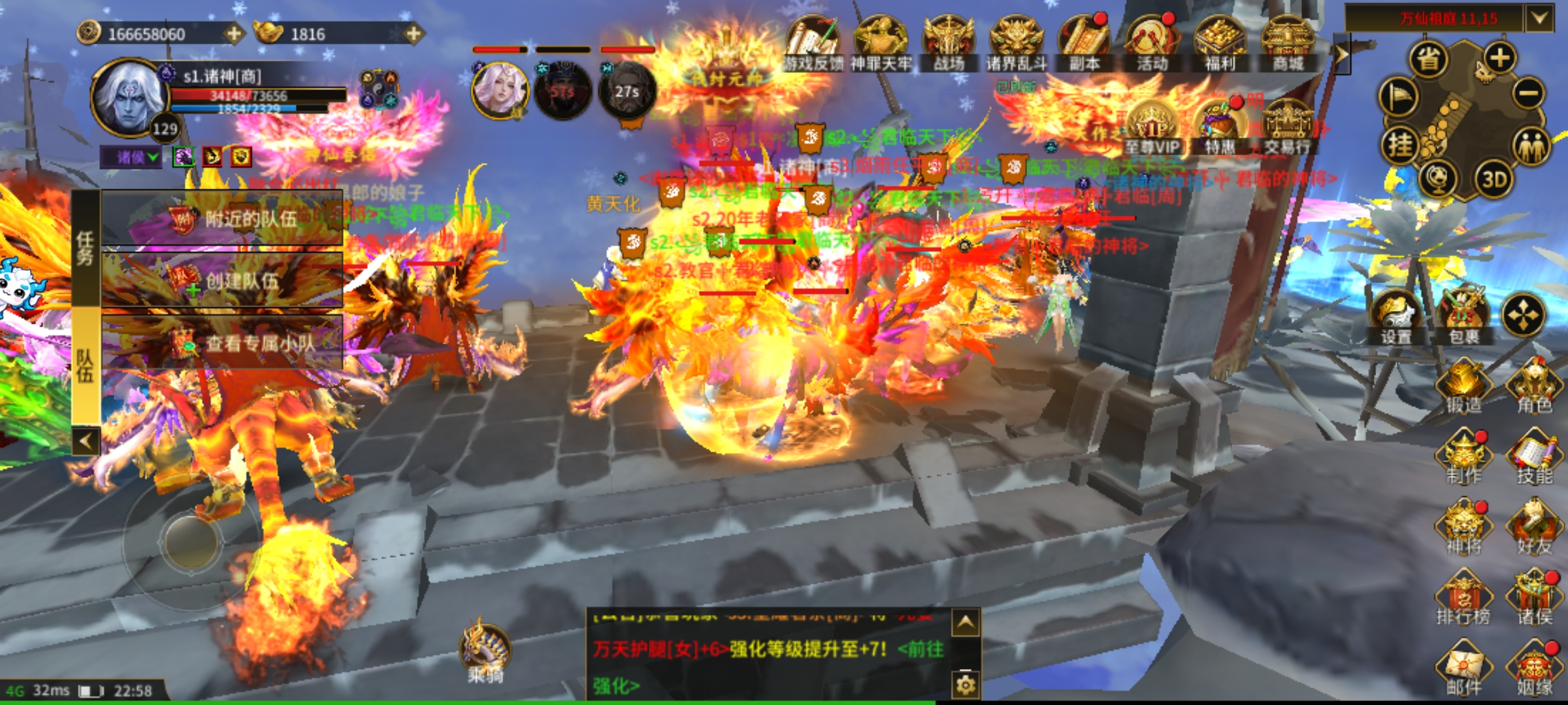 Screenshot_20260901_225920_**.ruirui.fsgl.jpg