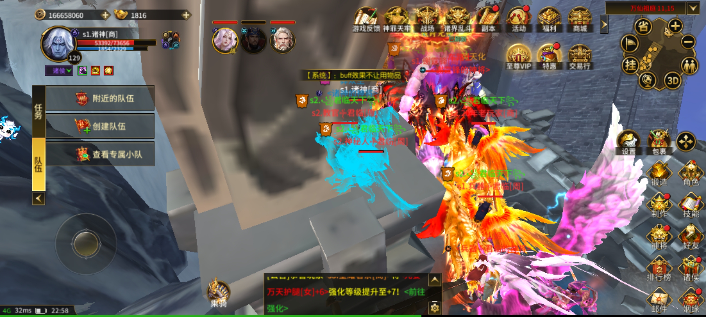 Screenshot_20260901_225917_**.ruirui.fsgl.jpg