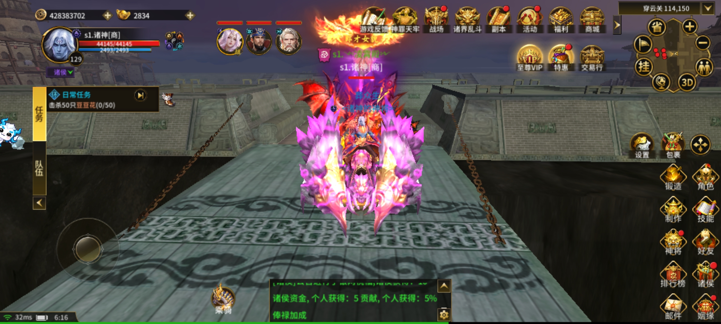Screenshot_20260903_061707_**.ruirui.fsgl.jpg